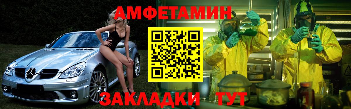 Коломна  АМФ  Вход с VPN  Амфетамин 98% 