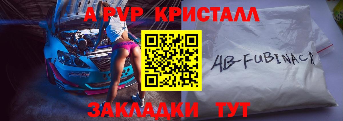 Альфа ПВП СК Коломна