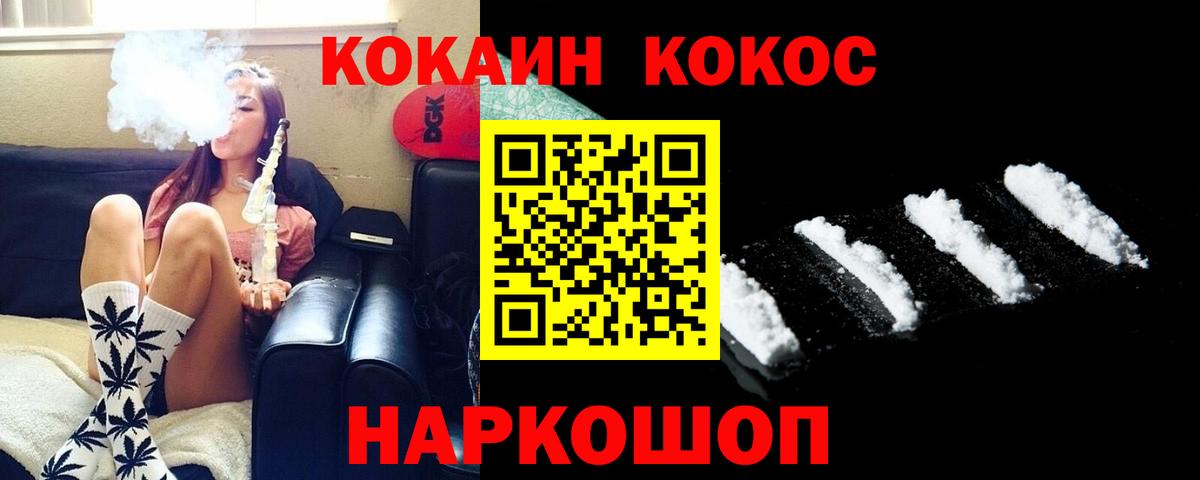 Cocaine Колумбийский Коломна
