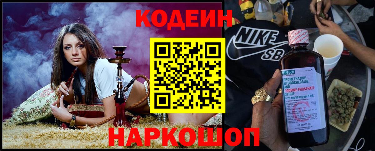 Коломна  Вход с VPN  Меф кристаллы  Конопля  Героин 