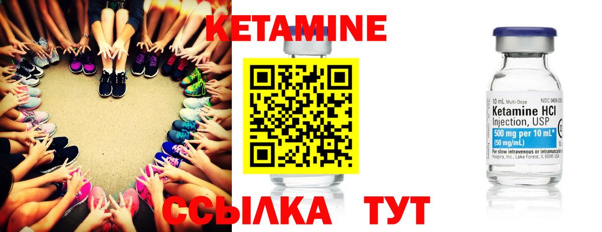 Коломна  КЕТАМИН ketamine  Вход с VPN 