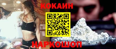стафф Бийск