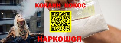 стафф Бийск