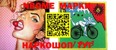 стафф Бийск