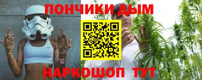 стафф Бийск