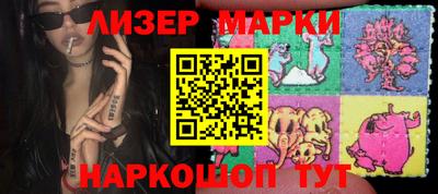 PSILOCYBIN Берёзовский