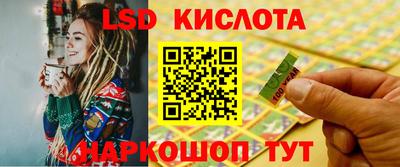 PSILOCYBIN Берёзовский