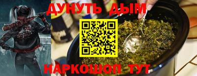стафф Бийск