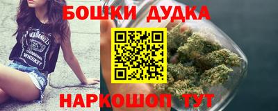 стафф Бийск