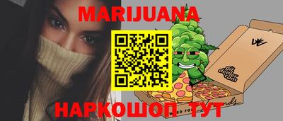 стафф Бийск