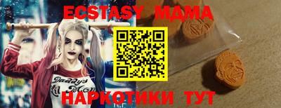 стафф Бийск