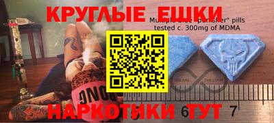 PSILOCYBIN Берёзовский