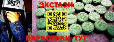 ПСИЛОЦИБИНОВЫЕ ГРИБЫ Кизляр