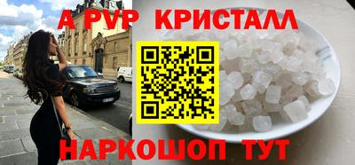 Альфа ПВП Беслан