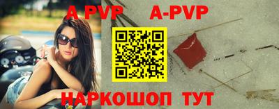 Альфа ПВП Беслан