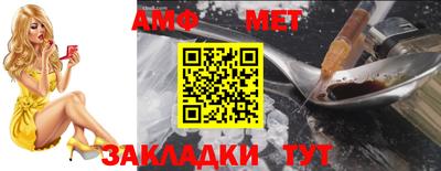 стафф Бийск