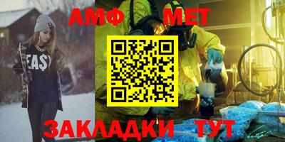 Альфа ПВП Беслан