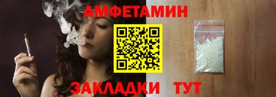 Альфа ПВП Беслан