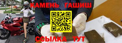 стафф Бийск