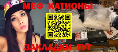 стафф Бийск