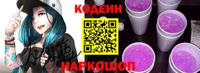 стафф Бийск