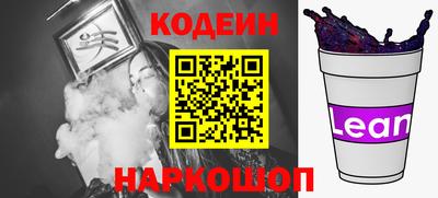 стафф Бийск