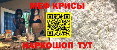стафф Бийск