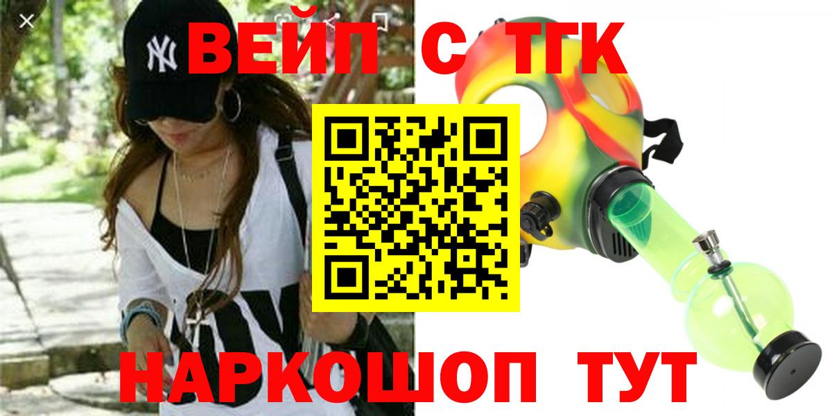 Коломна  Дистиллят ТГК жижа  Вход с VPN 