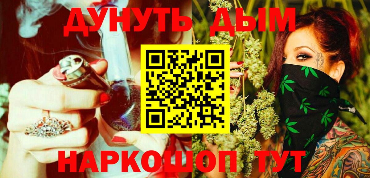 Коломна  Бошки марихуана индика  Вход с VPN  МАРИХУАНА сатива  Канабис тримм  Конопля индика 